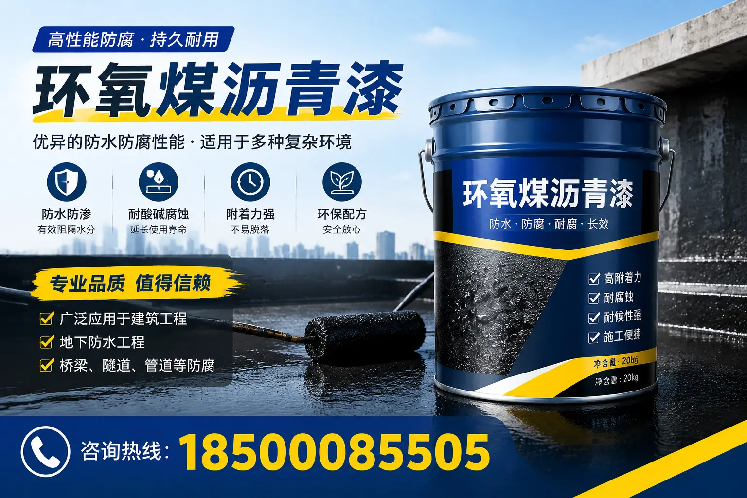 环氧煤沥青漆的储存与运输注意事项,红河企业须知