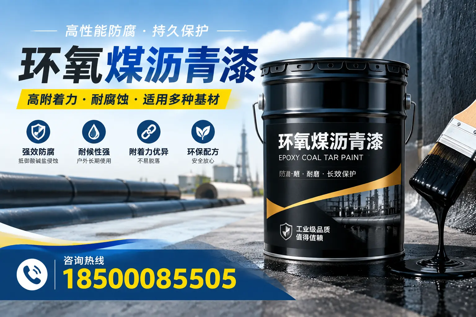 环氧煤沥青漆使用中的常见问题及解决方案,红河用户指南